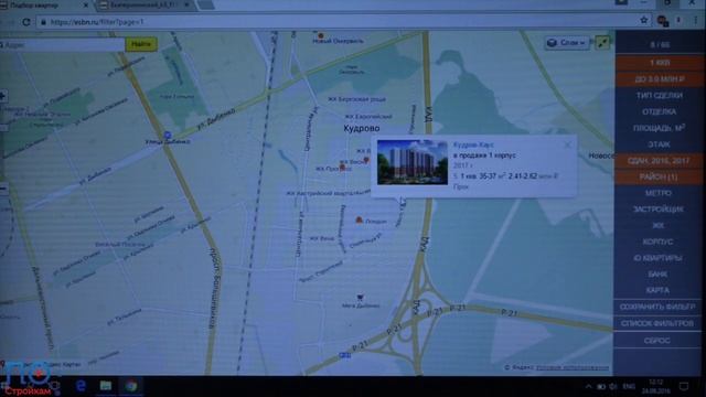 1 комн квартира СПб | ОБЗОР квартир в КУДРОВО от застройщика до 3 млн руб|БОНУС | ПО-Стройкам смотреть онлайн