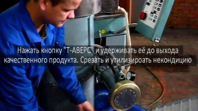 Линия макаронных изделий обучение смотреть онлайн