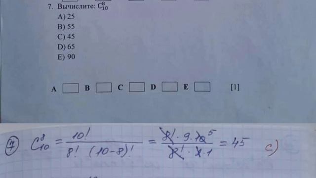 Разбор заданий итоговой аттестации по предмету Алгебра. 9 класс. 2 вариант смотреть онлайн