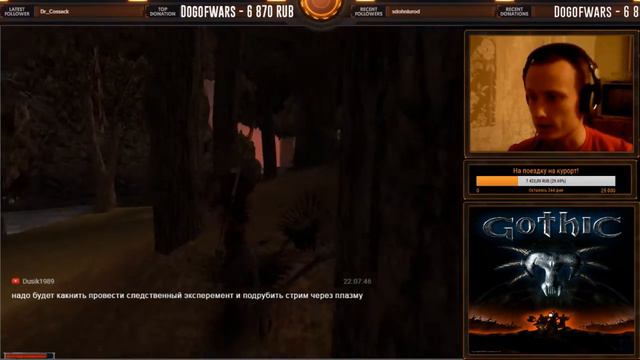 Ретрота. Gothic. Walkthrough. Стрим второй. смотреть онлайн