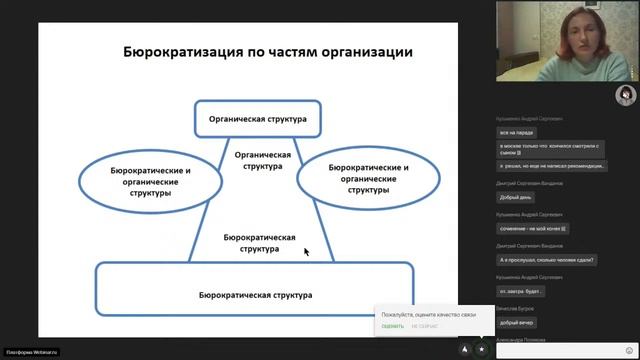 Эксель для Учета Производства