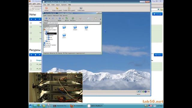 Тест кластера - отключение электропитания сервера смотреть онлайн