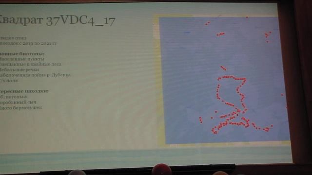 И.И. Уколов, Опыт участия в подготовке Атласа Московской области смотреть онлайн