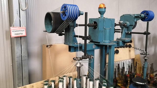 braiding machine (шнуроплетельная машина ШП40-2-80ВК) ShP40-2-80VK смотреть онлайн