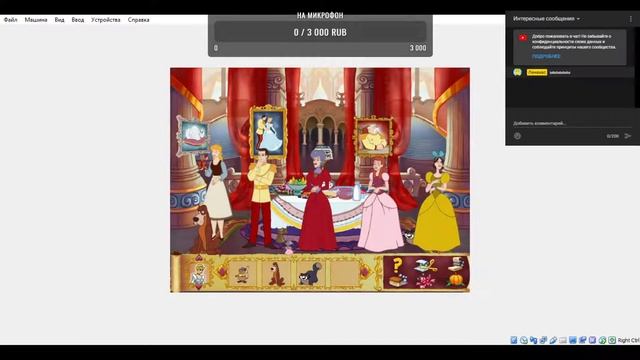 Я не играла в это 12 лет! Принцессы: Дворец для Золушки. смотреть онлайн