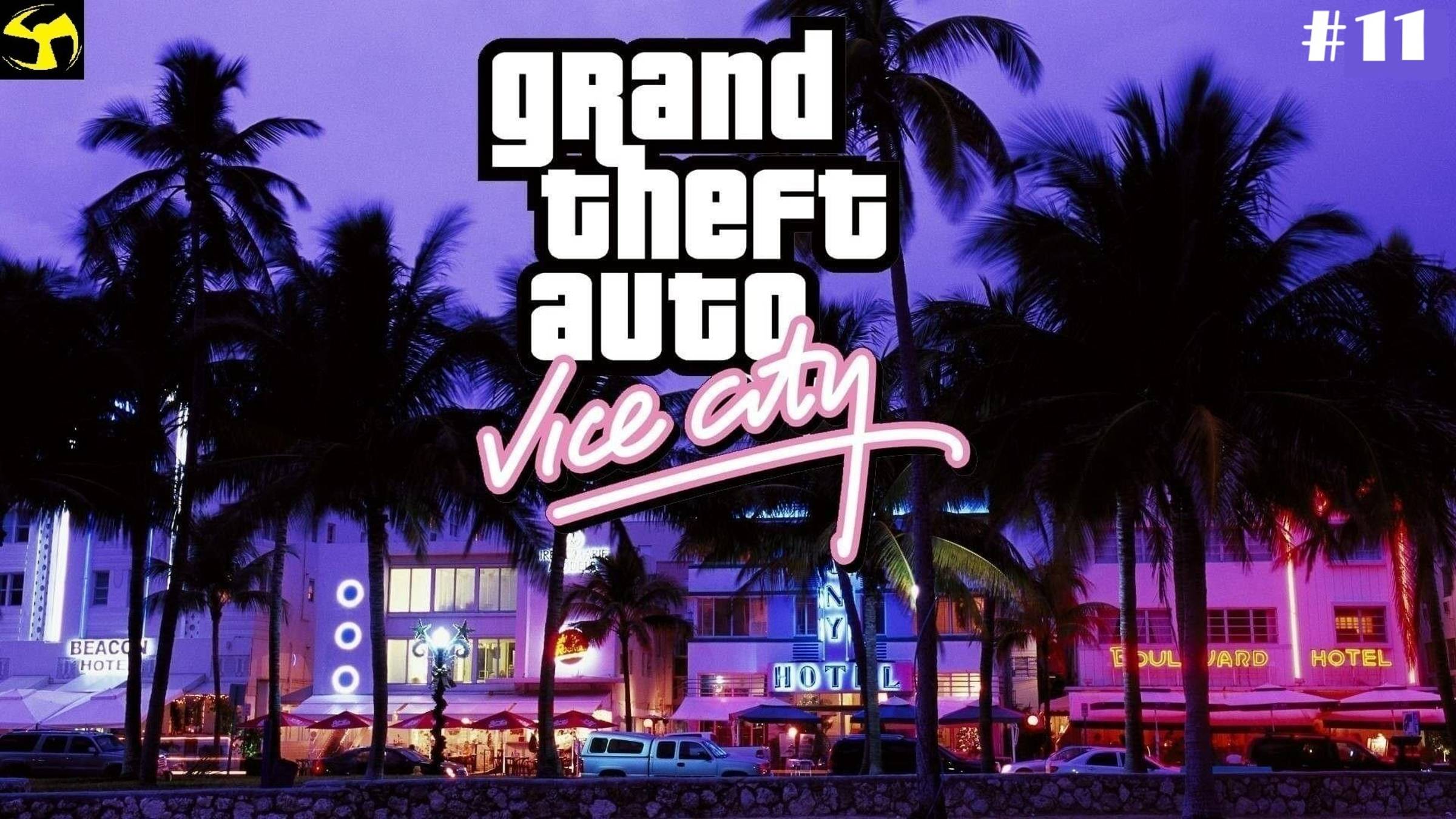 GTA Vice City. Прохождение #11 смотреть онлайн