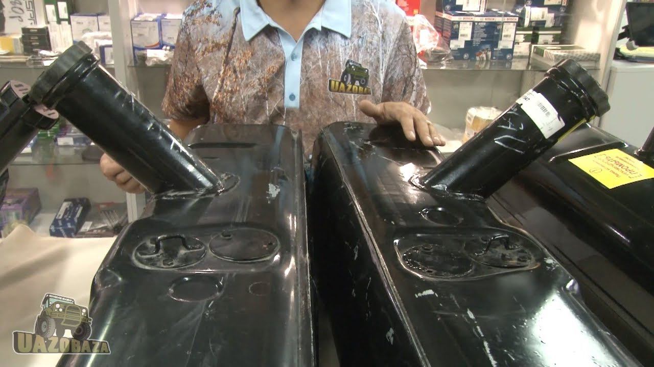 UAZOBAZA # 86 Топливные баки для УАЗов: новинки, нюансы и заблуждения