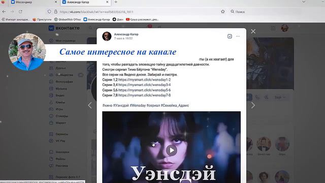 GLOBAXWEB реклама нативная и активная, что это даёт? Деньги!