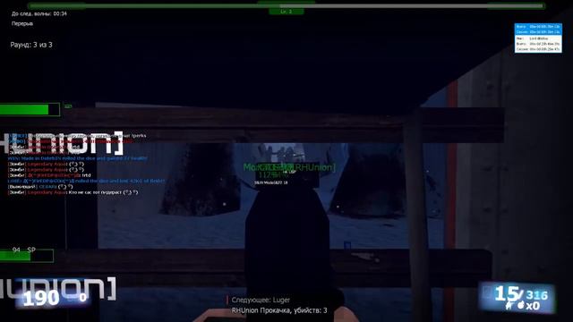 ТЫ НЕ СМОЖЕШЬ ВЫЖИТЬ! Garry's Mod - Zombie Survival #4 смотреть онлайн