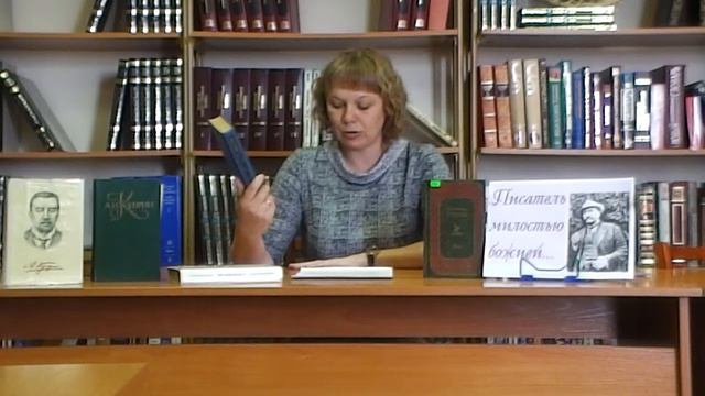 150 лет со дня рождения Куприна смотреть онлайн