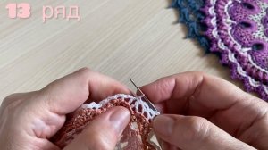 БРЕННА-рельефная салфетка КРЮЧКОМ.?Часть 1.