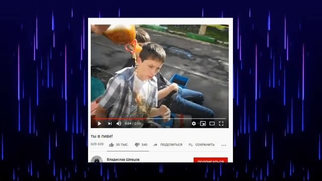 ТЫ В ПИВЕ - ИСТОРИЯ МЕМА смотреть онлайн