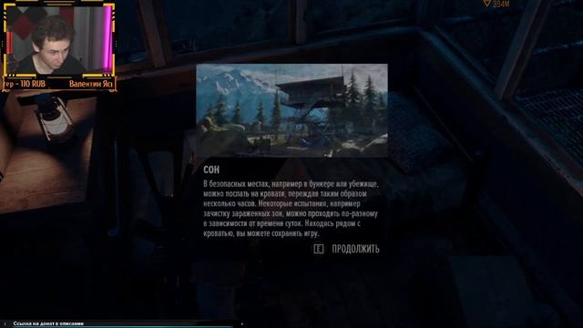 #1 РУБИМ ТОЛПУ ЗОМБИ ★ Days Gone ★ Прохождение смотреть онлайн