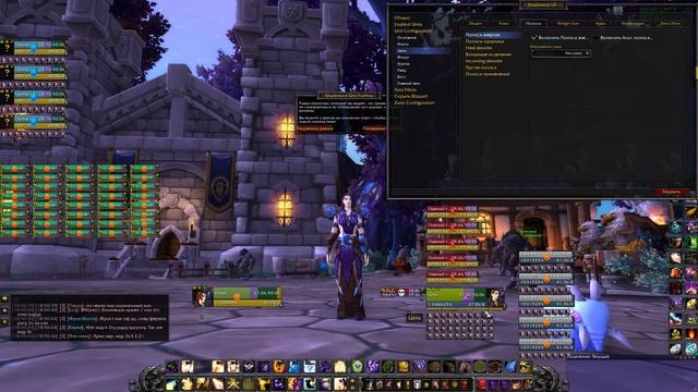 World of Warcraft. Настройка аддона Shadowed Unit Frames(3D портрет, меняем скучные фреймы). смотреть онлайн