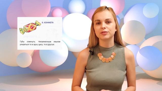 Артикуляционная гимнастика: постановка звука Р смотреть онлайн