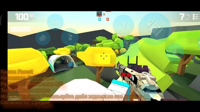 Все точки смерти на всех картах в Fan of guns / Fog (V.1.0.40) смотреть онлайн