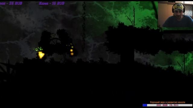 Grimind| Глава 14: Логово. {Indie runner} смотреть онлайн