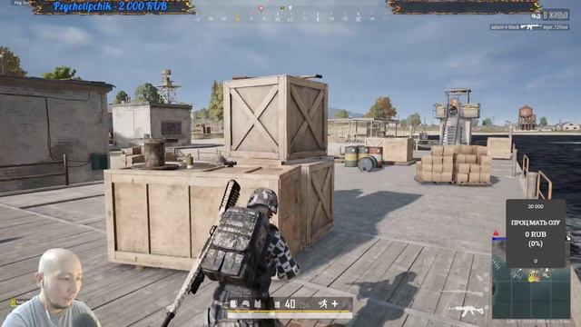 МОИ ПАЦЫ ЗВЕРИ?ПАБГ В 2K?PUBG? смотреть онлайн