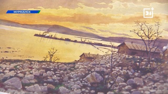 Автор из Мурманска представил мурманчанам необычную работу смотреть онлайн