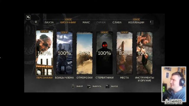 Mad Max ➤ Прохождение #19 ➤ Финал ➤ Cтрим смотреть онлайн