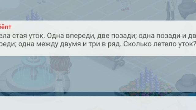 ЗА ОТВЕТ ДАРЮ ПОДАРКИ ИГРОКАМ||АВАТАРИЯ|Avataria2022 смотреть онлайн