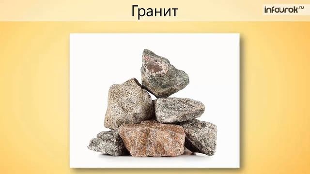 Пайдалы қазбалар смотреть онлайн
