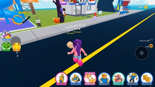 я мама двух детей в  роблоксе