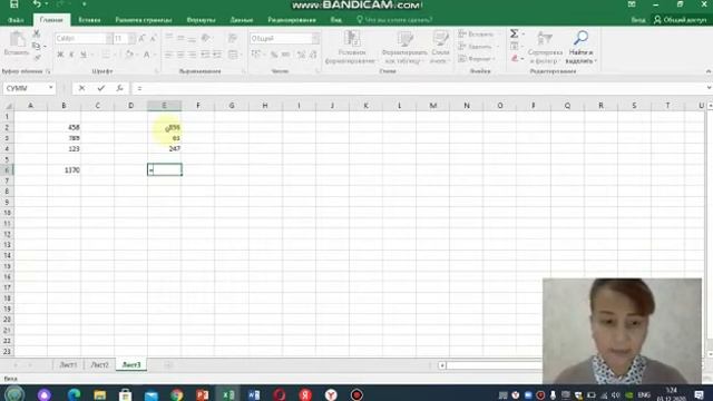 Телефонның көмегімен Excel бағдарламасында жұмыс жасау смотреть онлайн