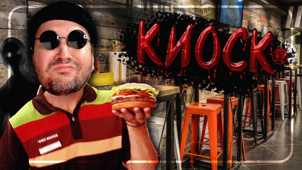 УЖАСНЫЙ НОЧНОЙ КИОСК