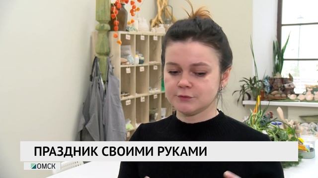 Праздник своими руками смотреть онлайн