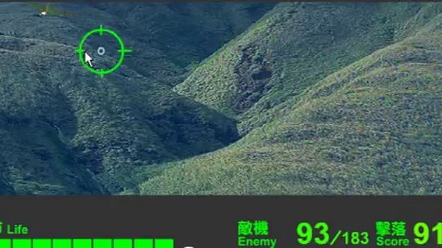 Air attack 1 aircraft shooting score 179 смотреть онлайн