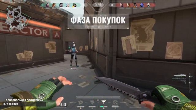 Рейтинговое безумие на низких рангах | VALORANT смотреть онлайн