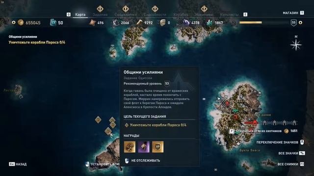 Assassin’s Creed: Одиссея. Сюжет #27. Битва с Паросом + Культист Силанос смотреть онлайн