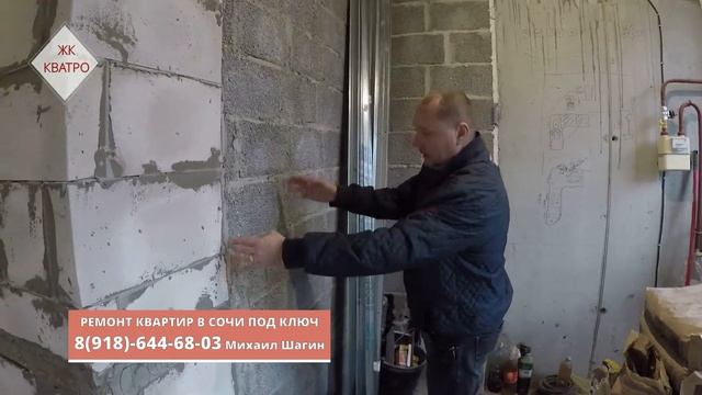 ??Как ПЛАНИРОВАТЬ квартиру.Куда СТАВИТЬ посудомойку #МихаилШагин Ремонт квартир в ЖК КВАТРО Сочи смотреть онлайн