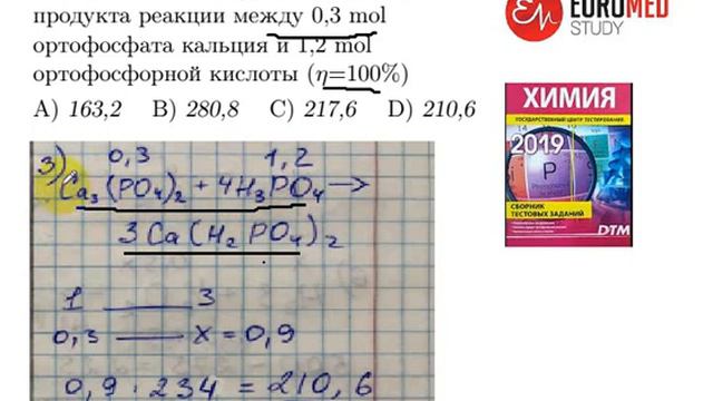 3 смотреть онлайн