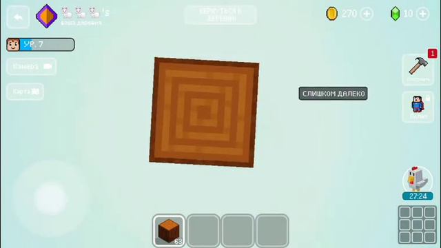 Играю в игру май крафт. смотреть онлайн