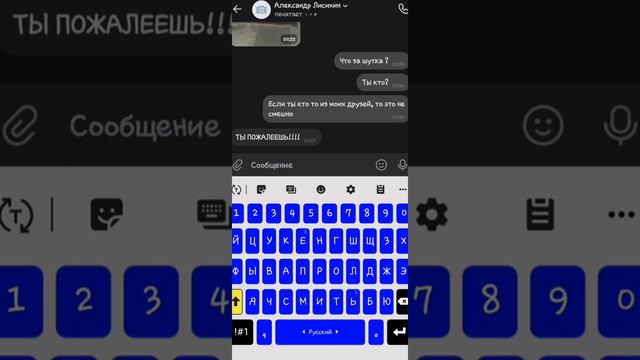 КАКОЙ ТО ПСИХ ВЫЧИСЛИЛ МОЙ АДРЕС И ХОЧЕТ СОЖРАТЬ МЕНЯ! смотреть онлайн