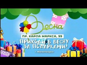 Рекламный блок НТВ Магнитогорск 29.12.2022