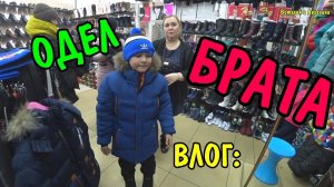 КУПИЛИ КУРТКУ БРАТУ / КУПИЛИ ЕЛКУ / ПОДАРКИ  / потратили 13000р