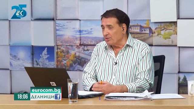 "Делници" с водещ Николай Колев - 29.07.2021 смотреть онлайн