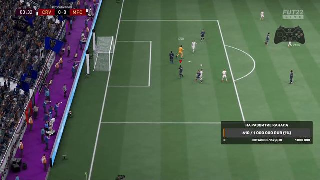Fifa 22 Старт Weekend League смотреть онлайн