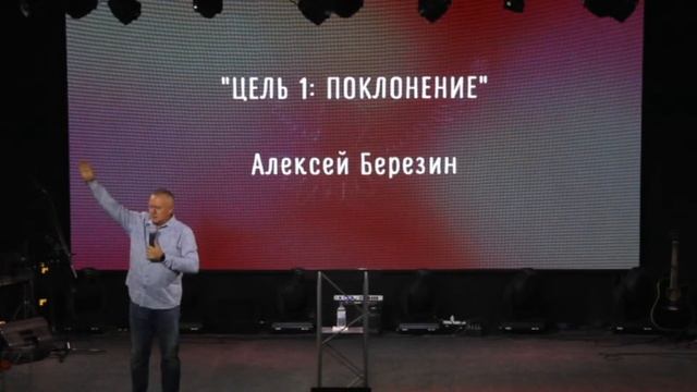 Воскресное Богослужение 08.10.2023