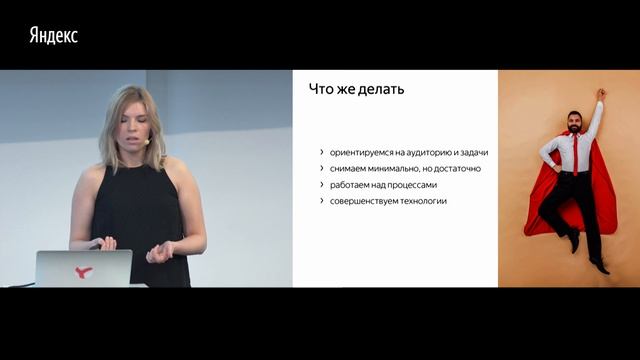 002. Визуальные образы в поддержку текста — Анастасия Ванехина смотреть онлайн