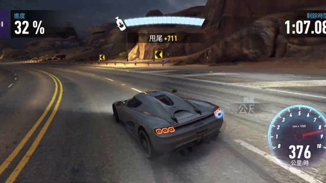Mousetrap：Koenigsegg CC850 - Day 7, Event 10. смотреть онлайн