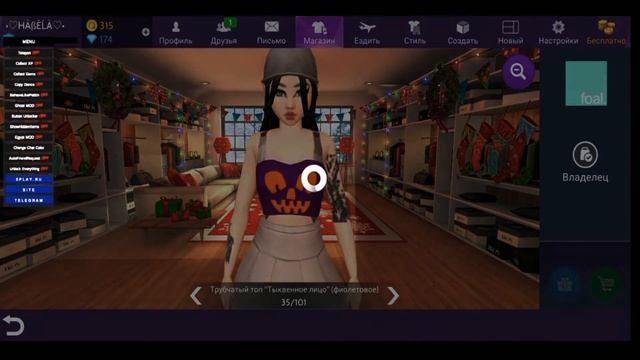 // Мод Avakin life на тапки кролика 2020-2021// [Avakin life] смотреть онлайн