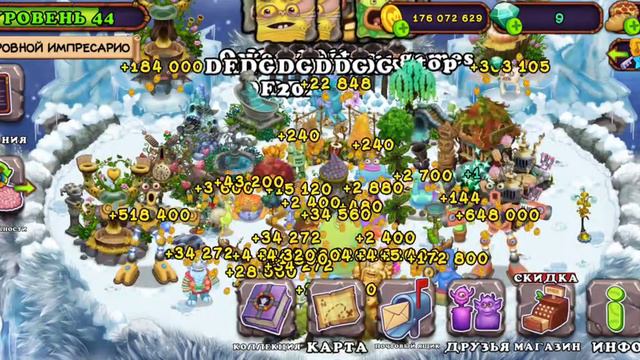 Пытаюсь сделать редкую трубочайку (MSM) смотреть онлайн