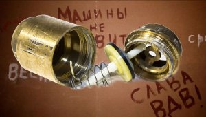 Обратный клапан для воды