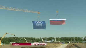 В Северске началось строительство «БРЕСТ-300»