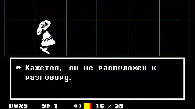 UNDERTALE спасибо привидения смотреть онлайн