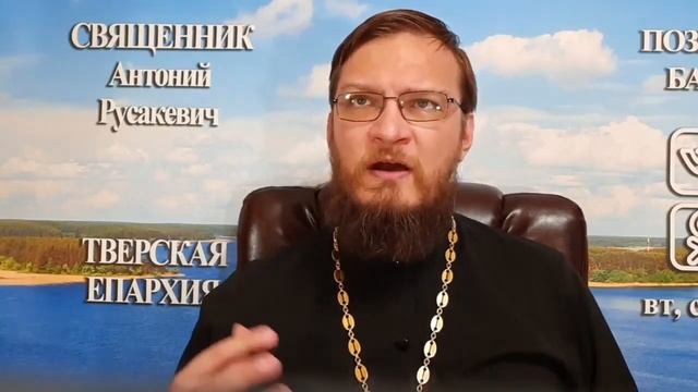 Можно ли православной девушке пользоваться косметикой? Священник Антоний Русакевич смотреть онлайн